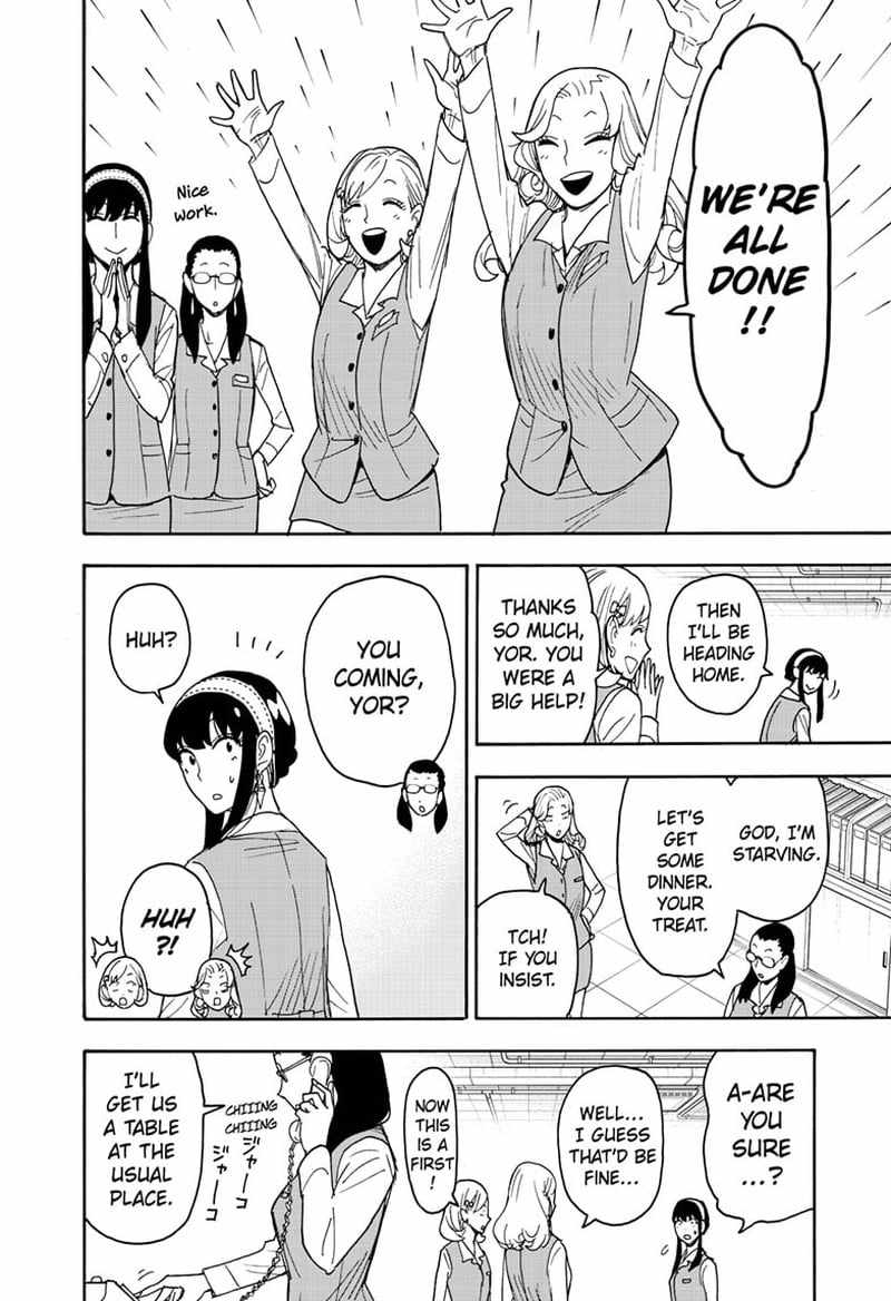 Spy x Family Chapter 79 - Page 3
