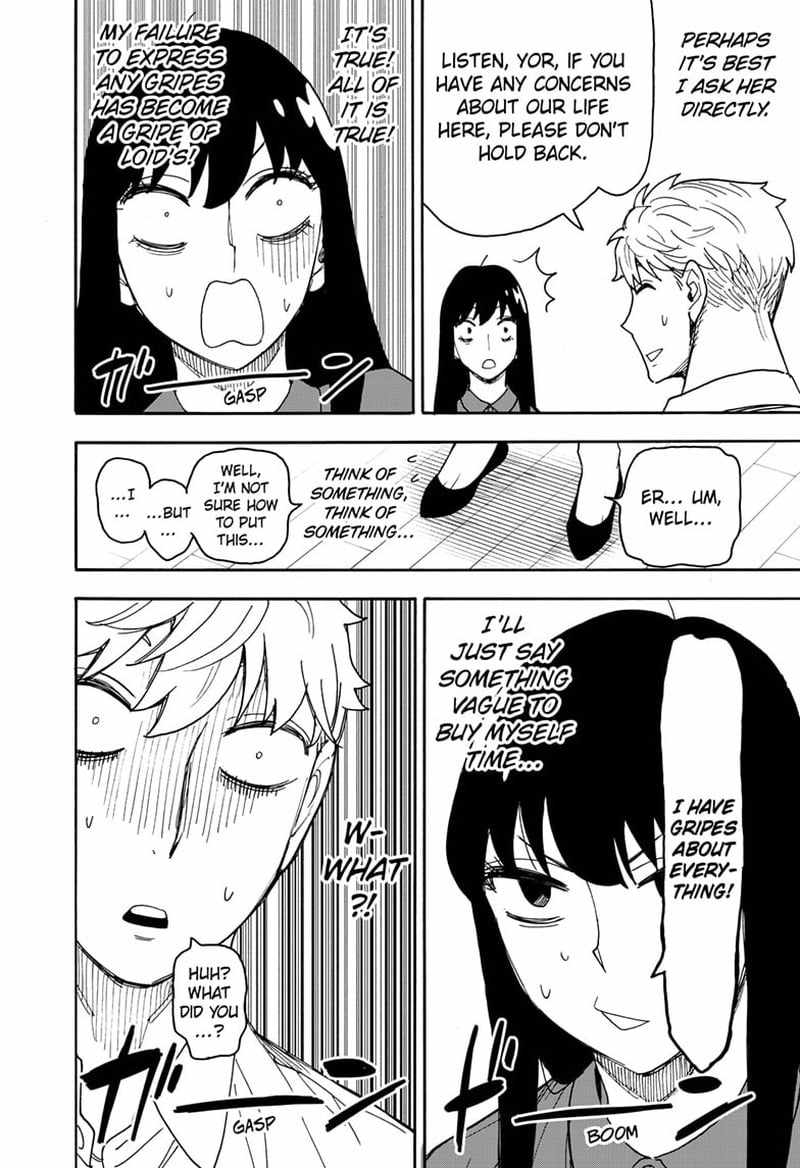 Spy x Family Chapter 80 - Page 3