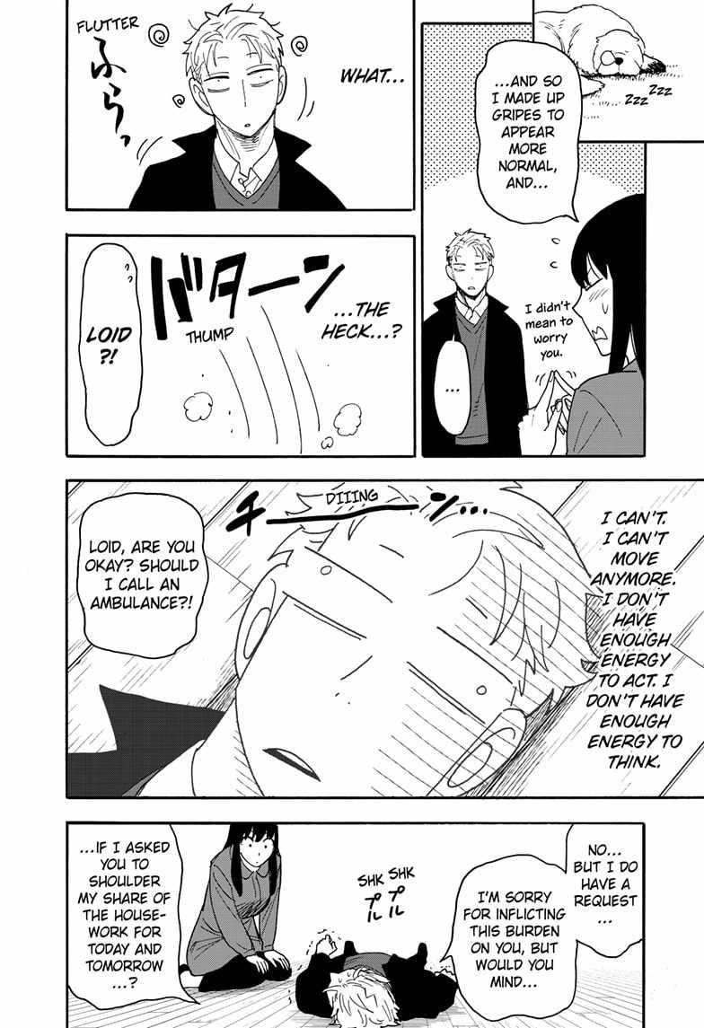 Spy x Family Chapter 86 - Page 13