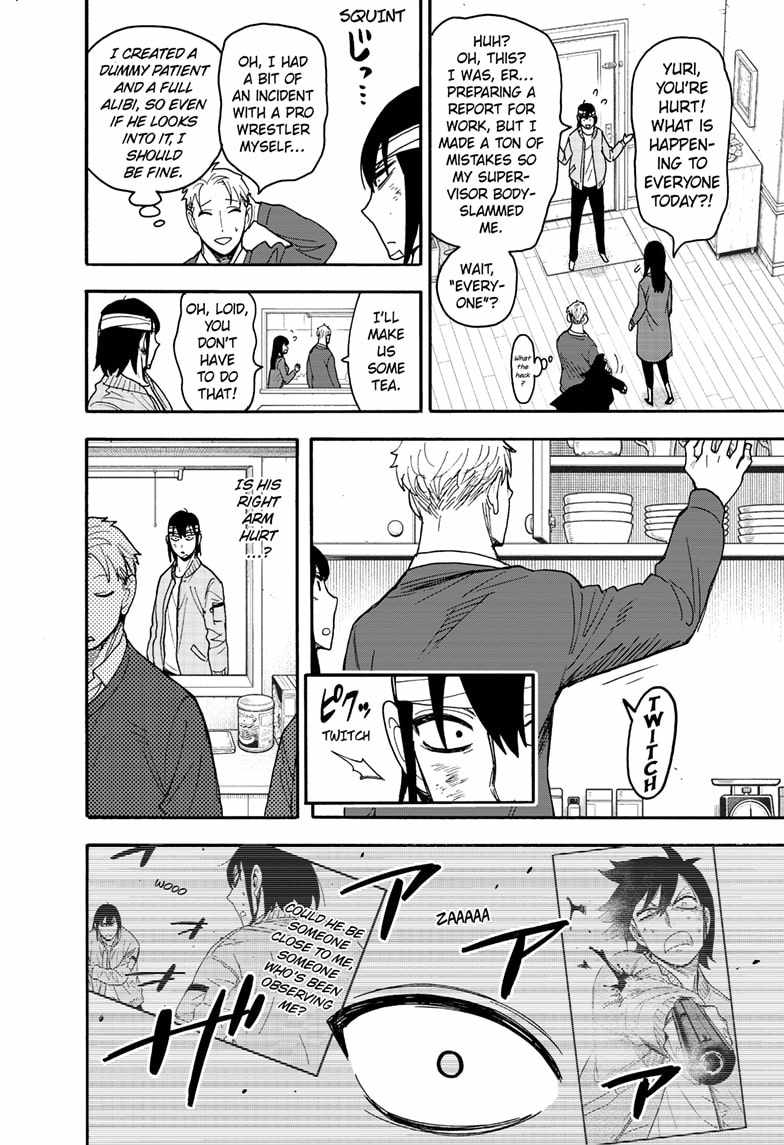 Spy x Family Chapter 86 - Page 17