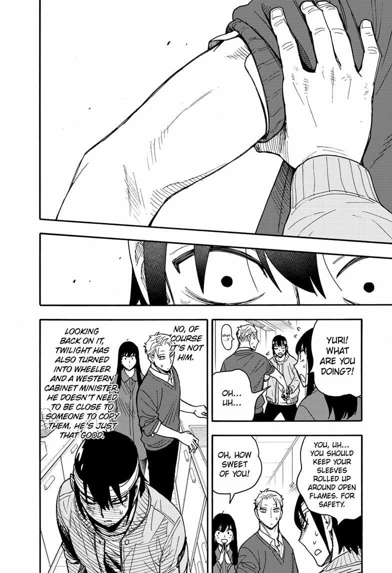 Spy x Family Chapter 86 - Page 19