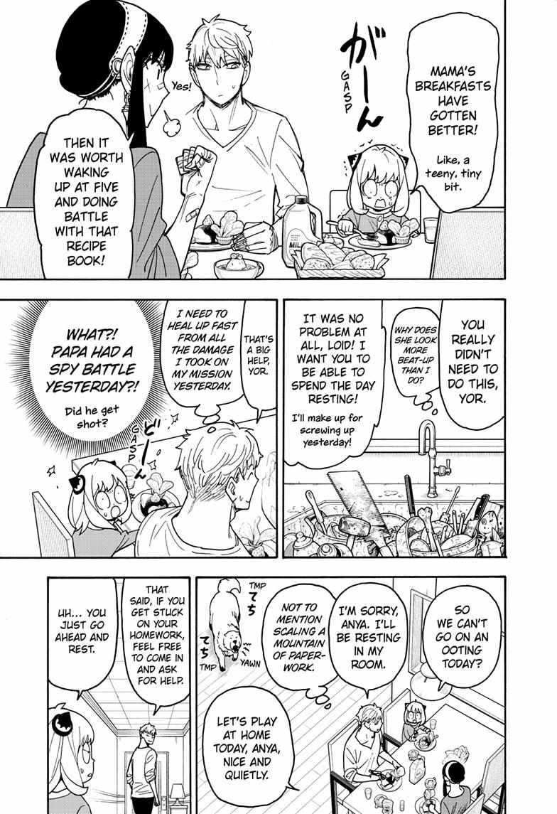 Spy x Family Chapter 87 - Page 7