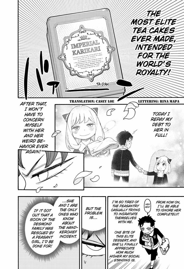 Spy x Family Chapter 88 - Page 1