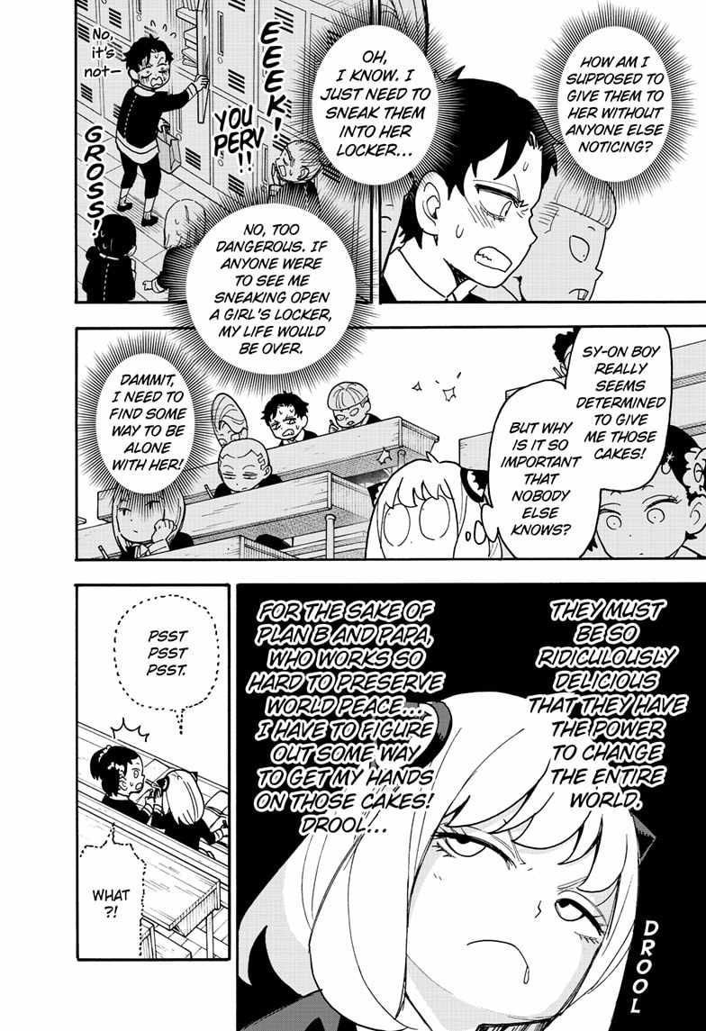 Spy x Family Chapter 88 - Page 5