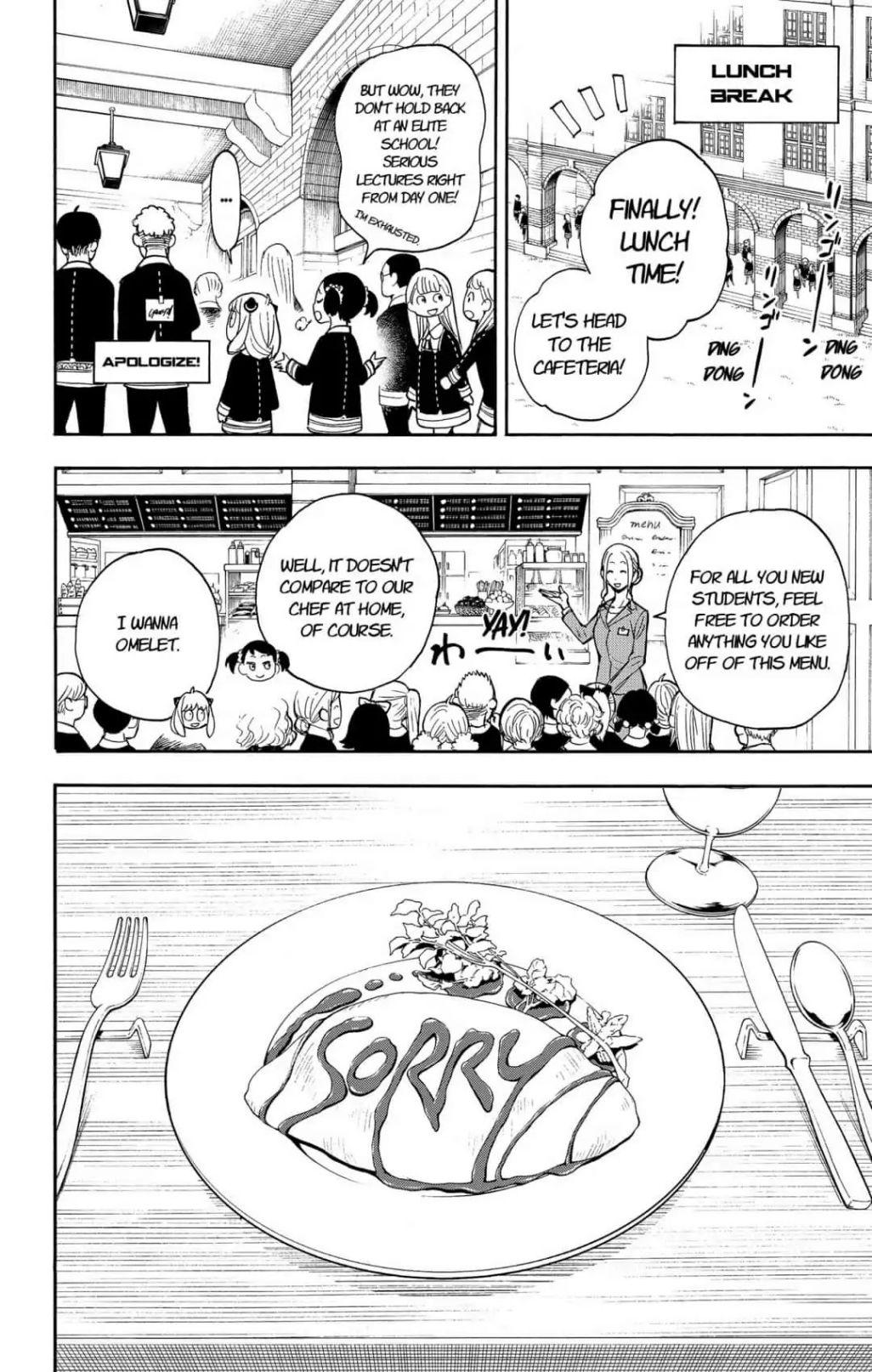 Spy x Family Chapter 9 - Page 15