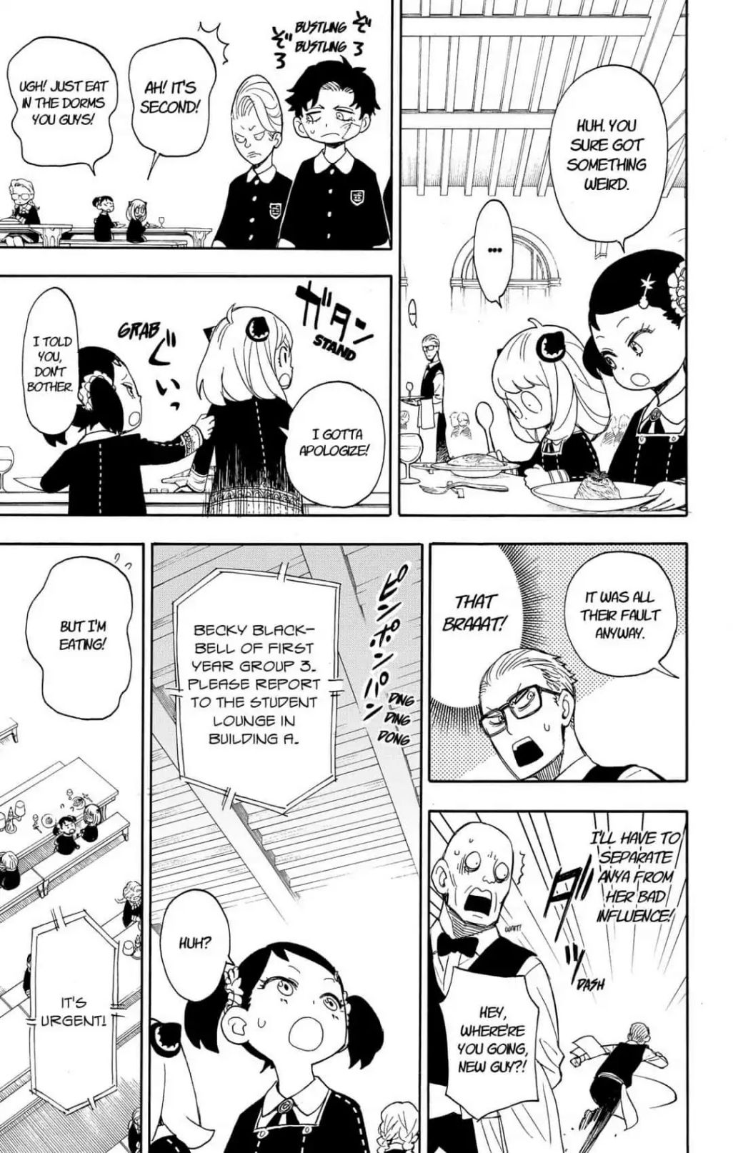 Spy x Family Chapter 9 - Page 16