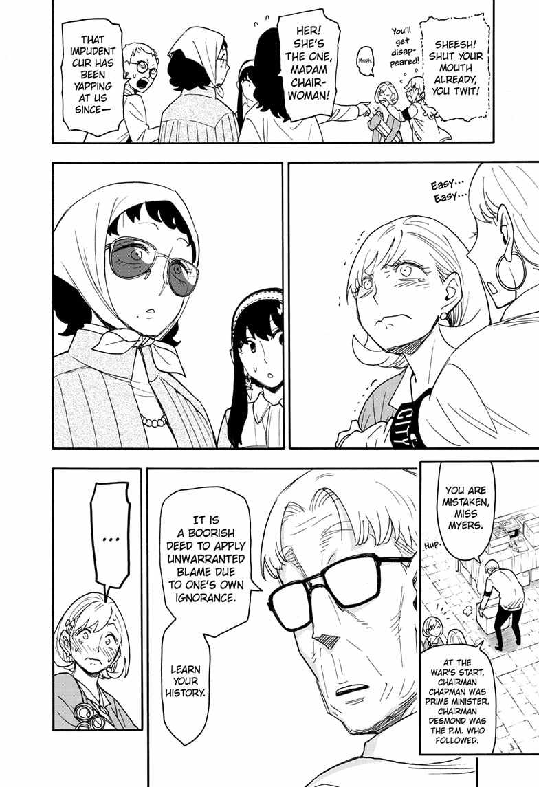 Spy x Family Chapter 91 - Page 15