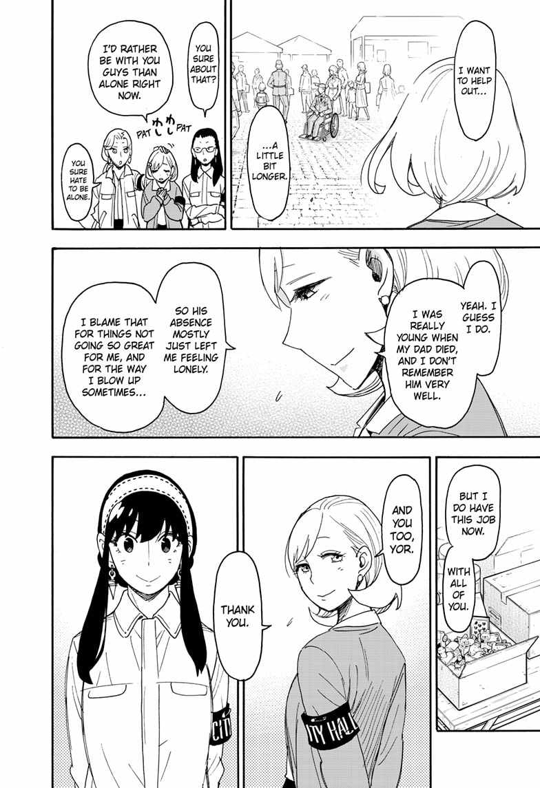 Spy x Family Chapter 91 - Page 19
