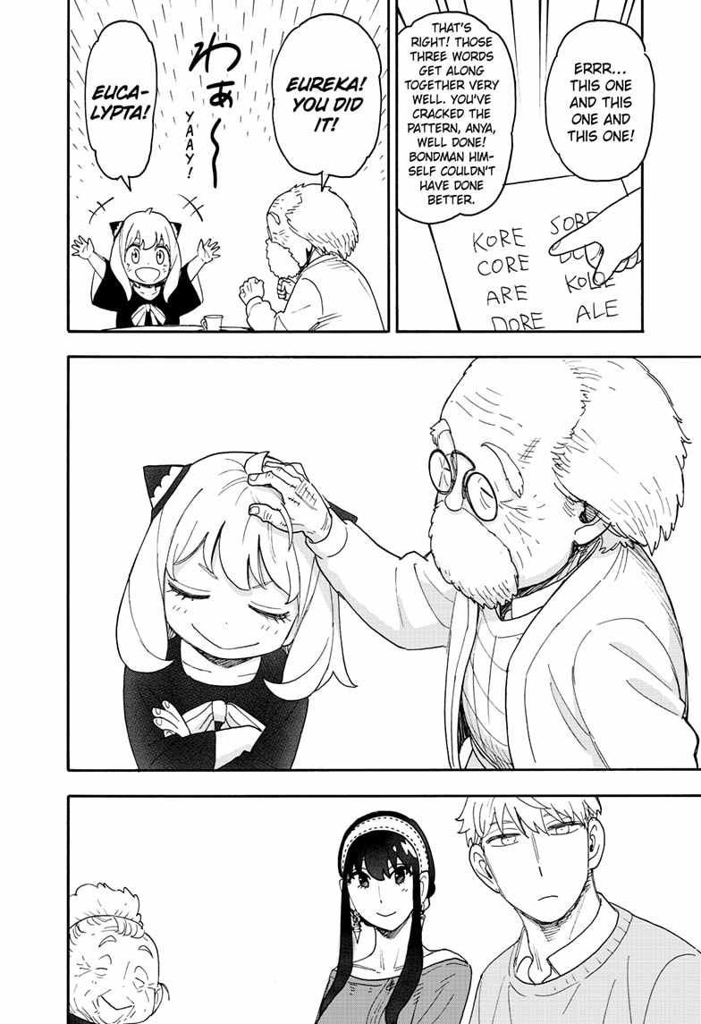 Spy x Family Chapter 92 - Page 13