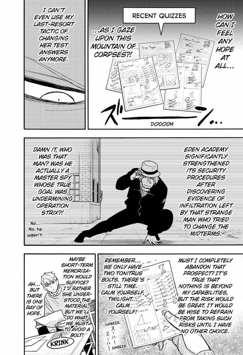 Spy x Family Chapter 92 - Page 3
