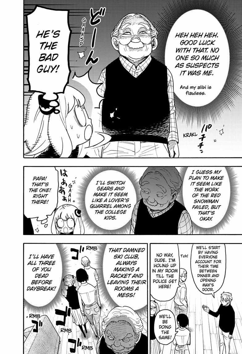 Spy x Family Chapter 94 - Page 19