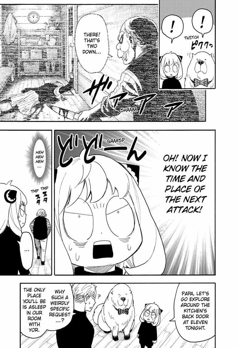 Spy x Family Chapter 94 - Page 20