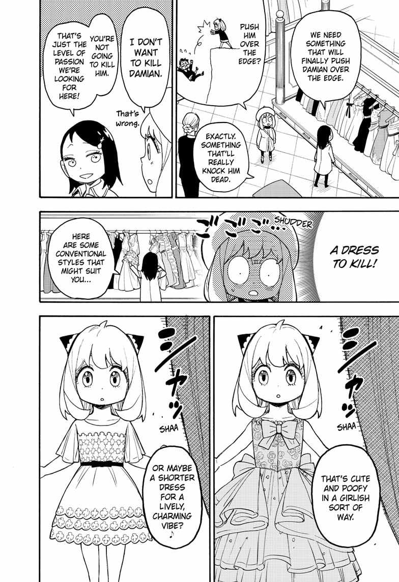 Spy x Family Chapter 96.5 - Page 1