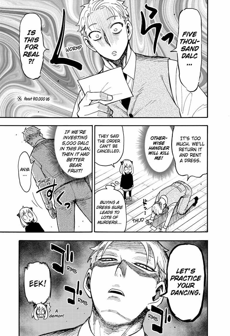 Spy x Family Chapter 96.5 - Page 4