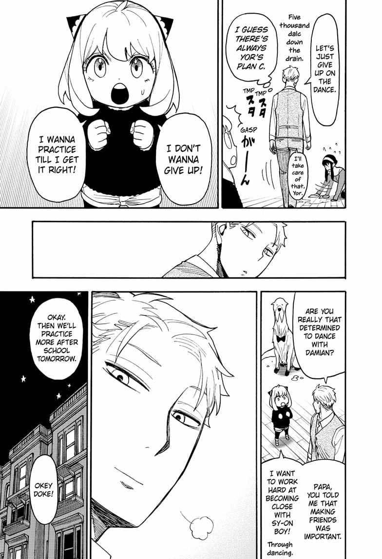 Spy x Family Chapter 96.5 - Page 6