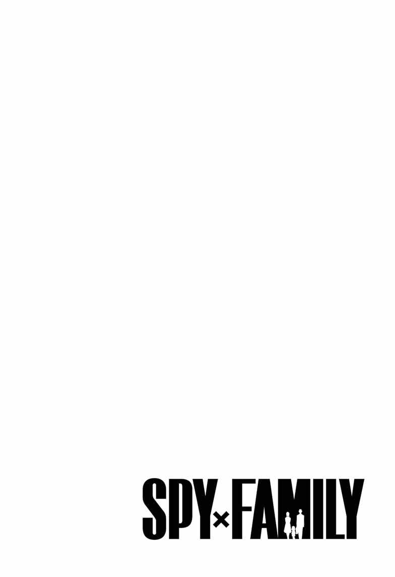 Spy x Family Chapter 96.6 - Page 2