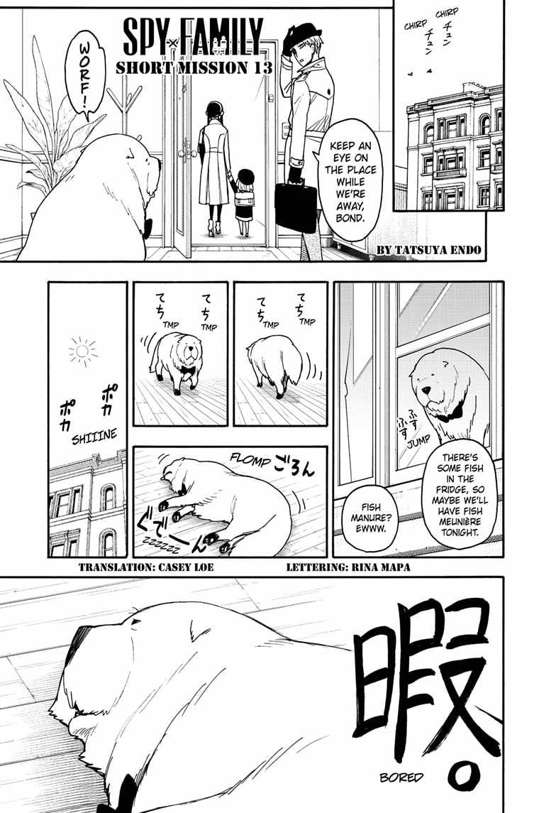 Spy x Family Chapter 96.6 - Page 3