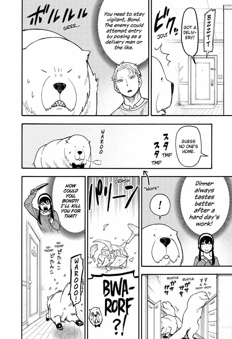 Spy x Family Chapter 96.6 - Page 4