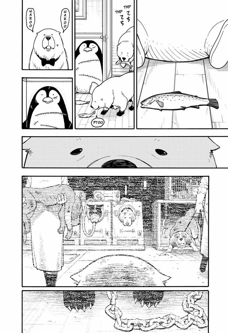 Spy x Family Chapter 96.6 - Page 6
