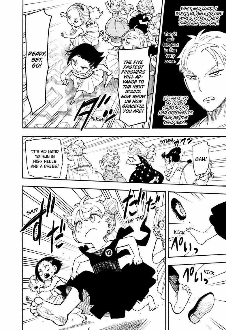 Spy x Family Chapter 96 - Page 7