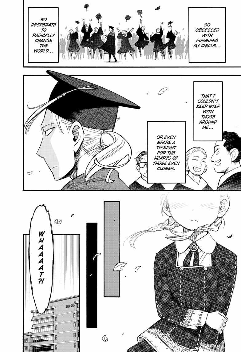 Spy x Family Chapter 97 - Page 15