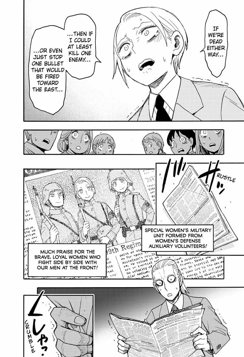 Spy x Family Chapter 99 - Page 12