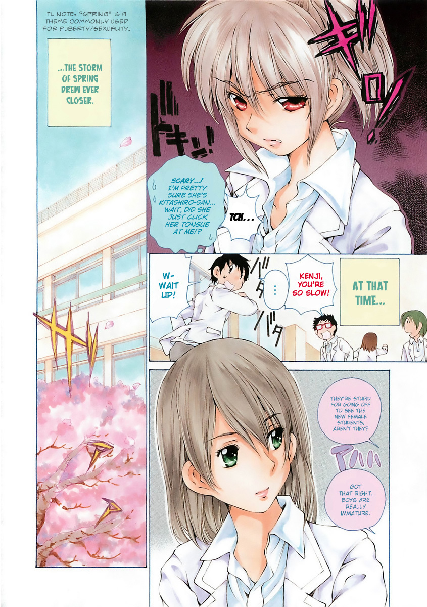 SS Sisters Chapter 1 - Page 6