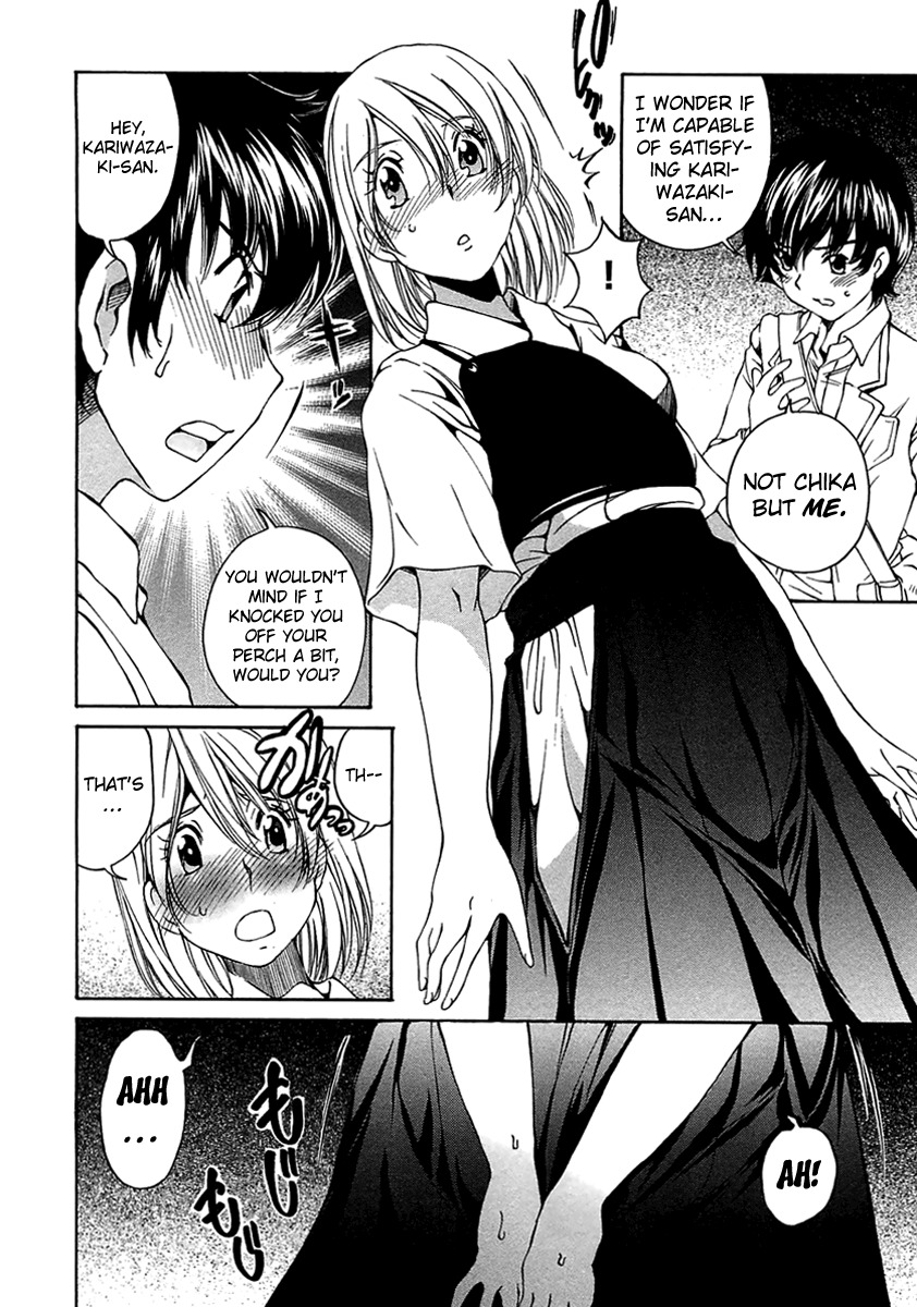 SS Sisters Chapter 10 - Page 12