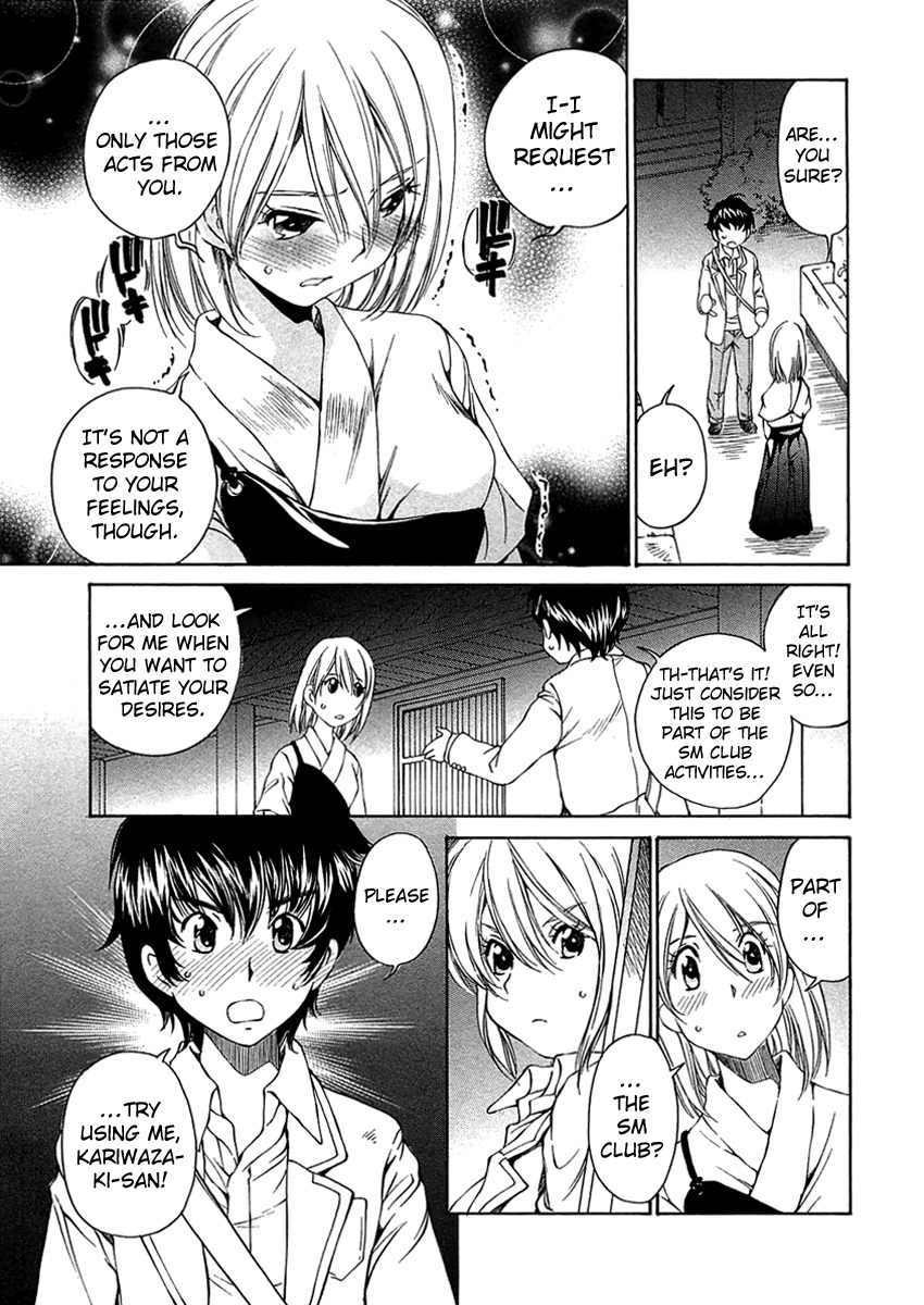 SS Sisters Chapter 10 - Page 13