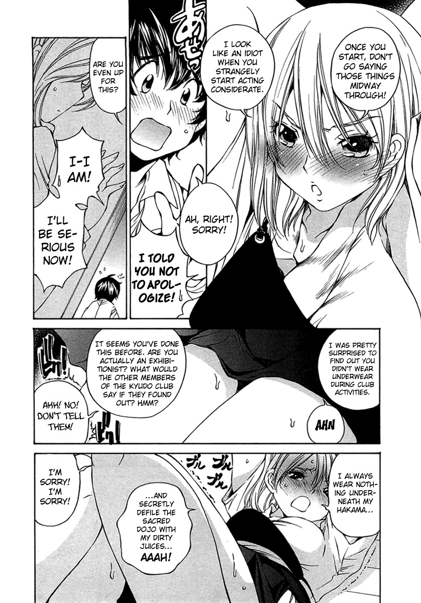 SS Sisters Chapter 10 - Page 16