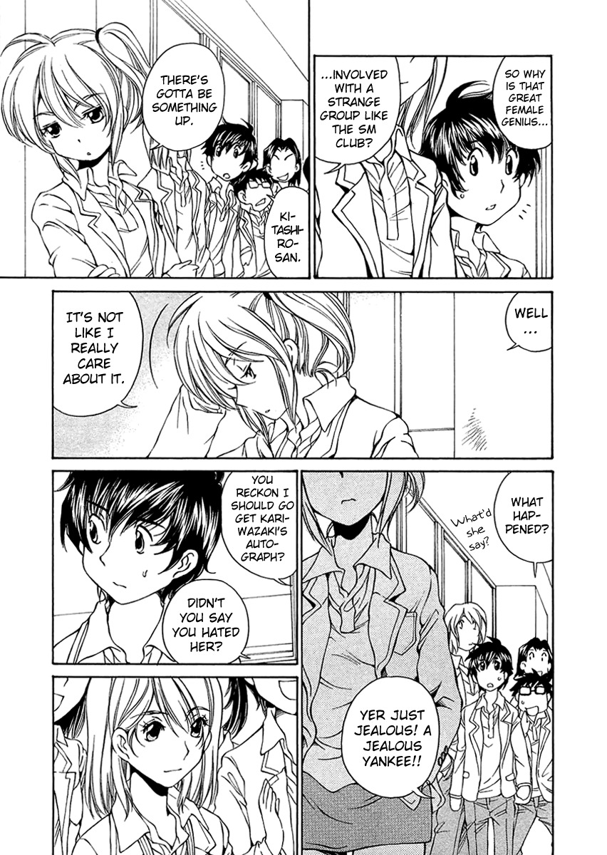 SS Sisters Chapter 10 - Page 3