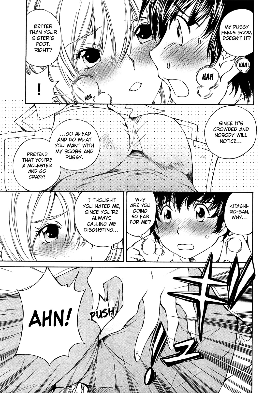 SS Sisters Chapter 11 - Page 17