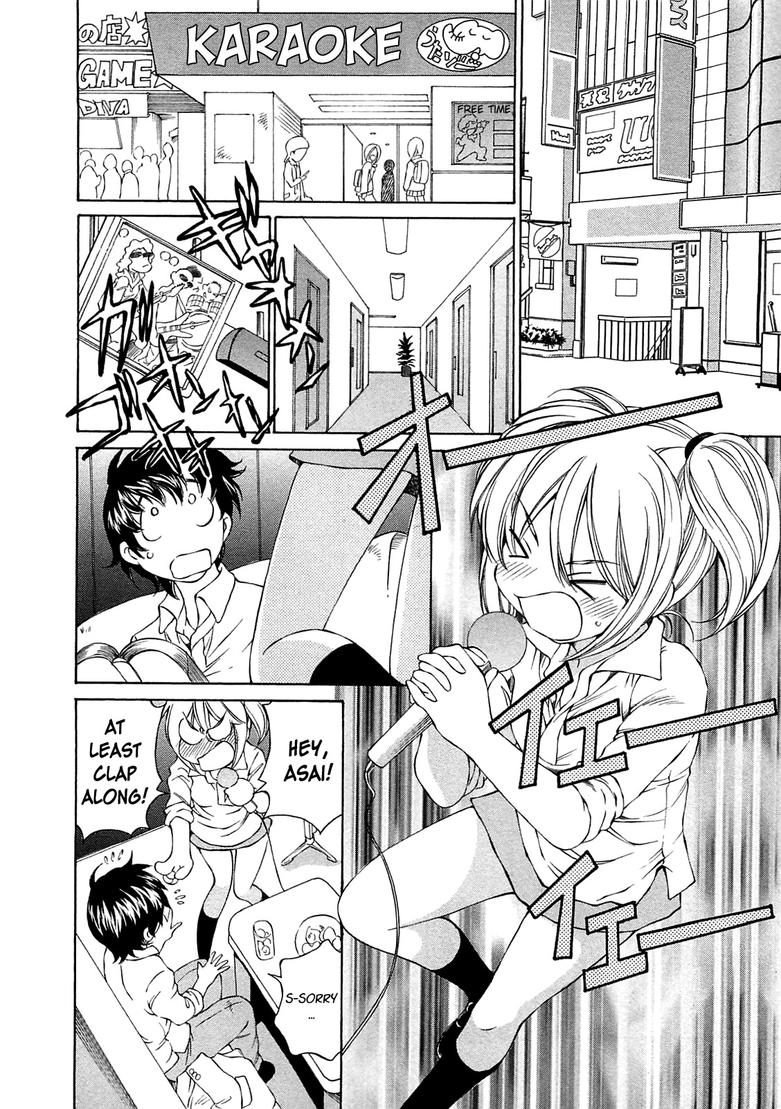 SS Sisters Chapter 11 - Page 8