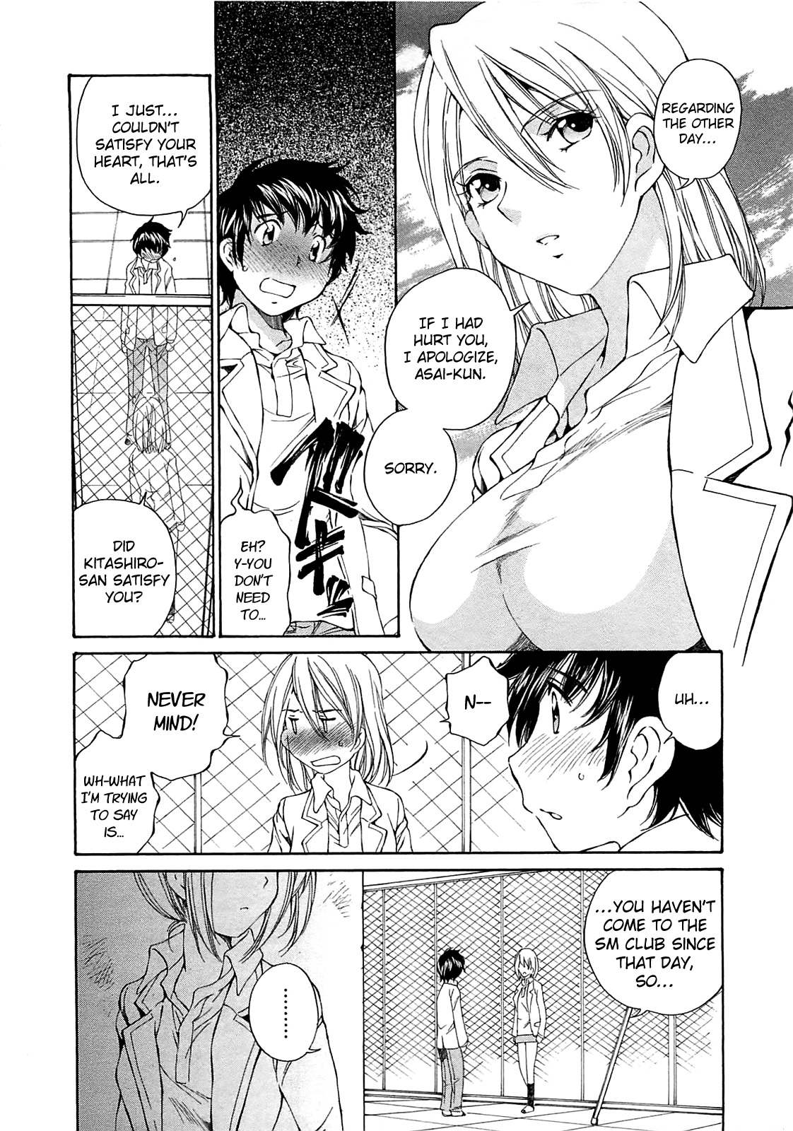 SS Sisters Chapter 12 - Page 8