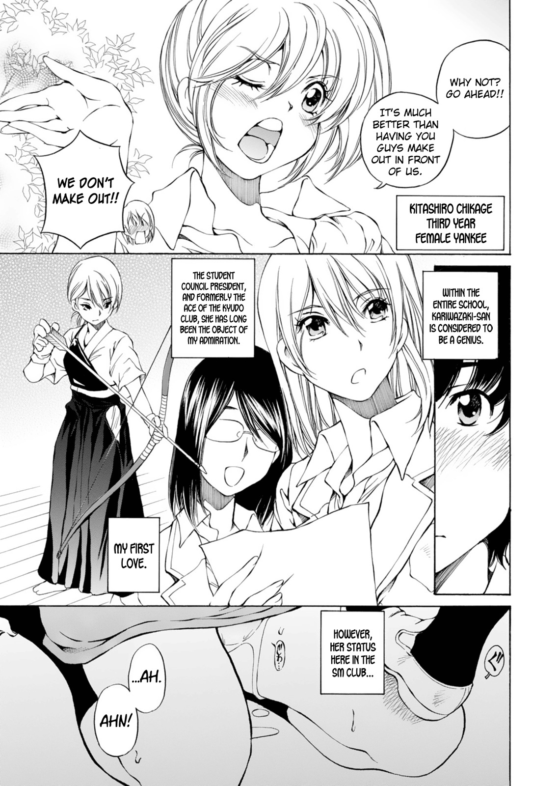 SS Sisters Chapter 13 - Page 13