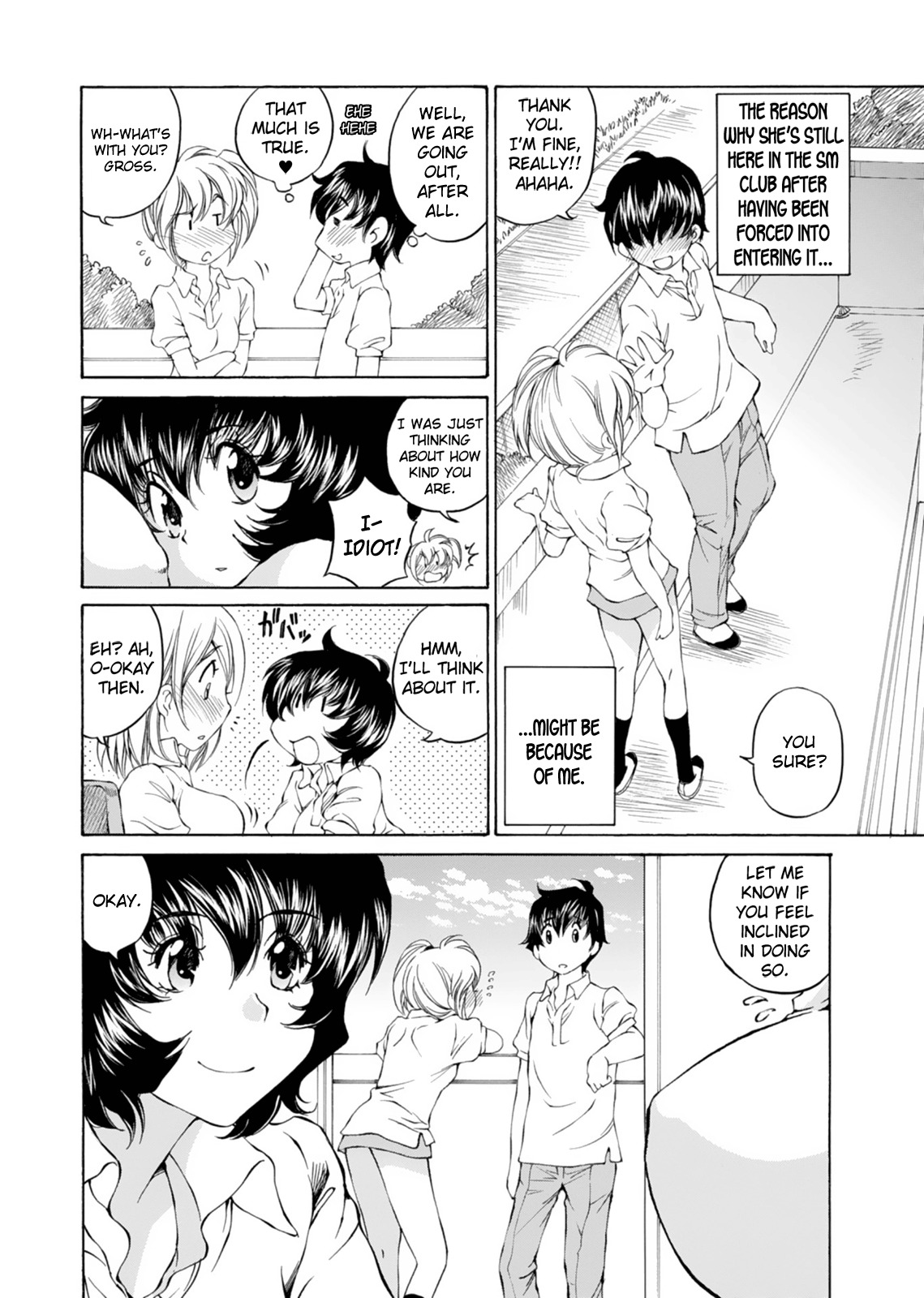 SS Sisters Chapter 13 - Page 16