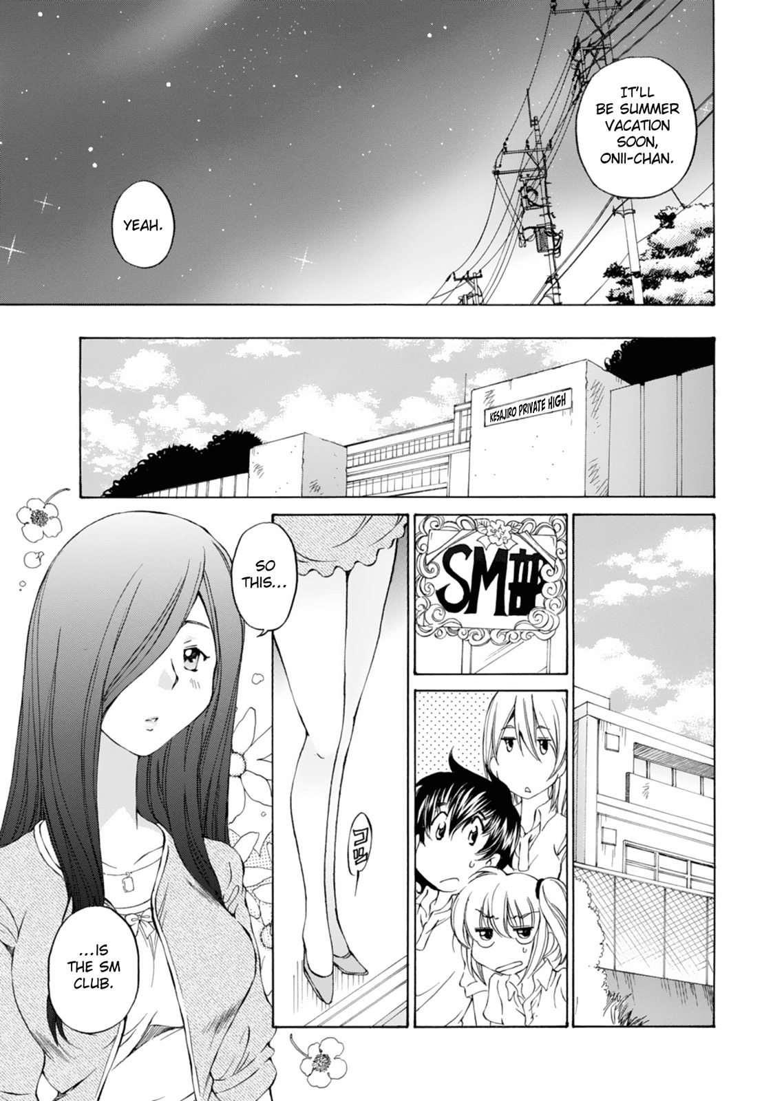 SS Sisters Chapter 14 - Page 23
