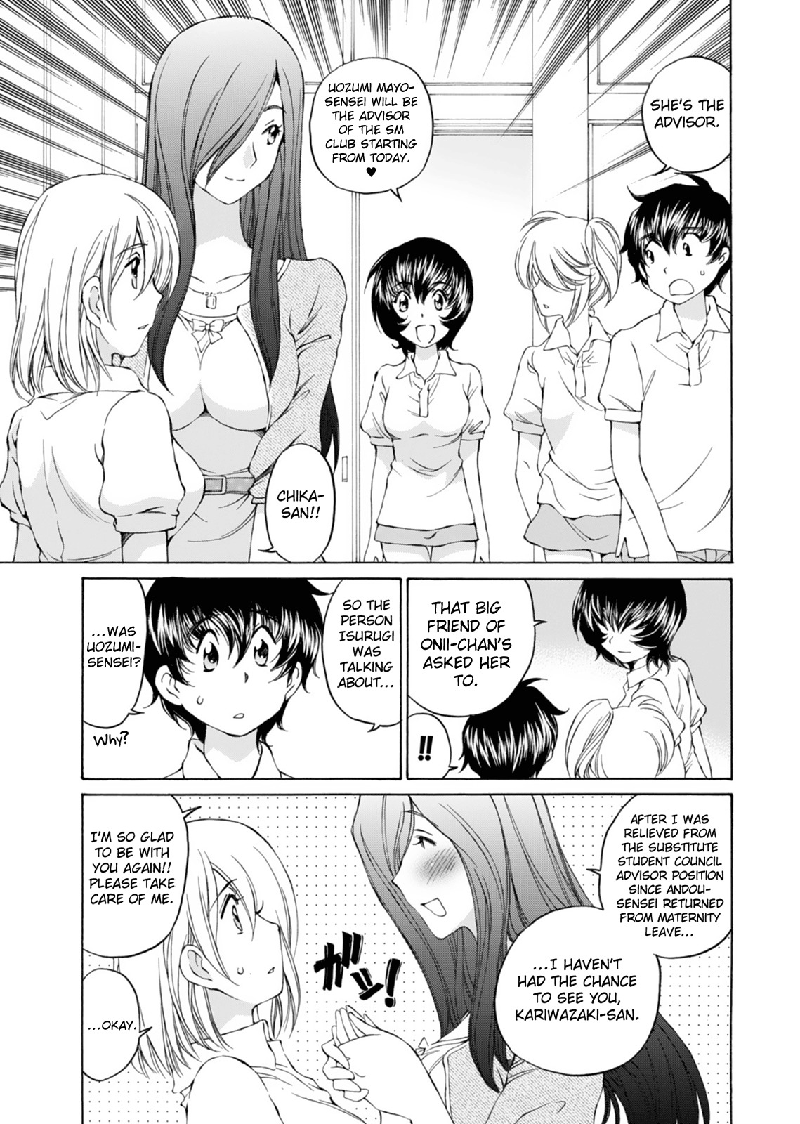 SS Sisters Chapter 14 - Page 25