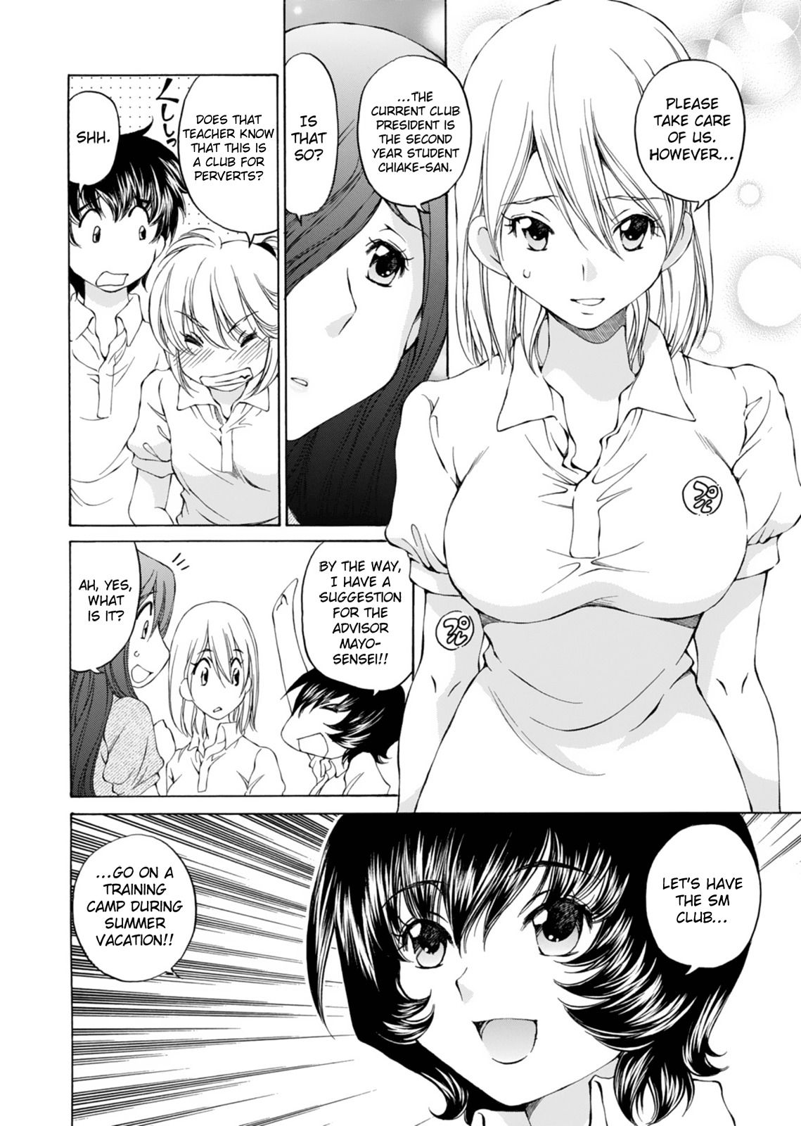 SS Sisters Chapter 14 - Page 26
