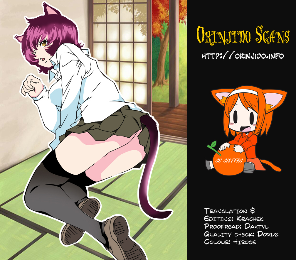 SS Sisters Chapter 14 - Page 31
