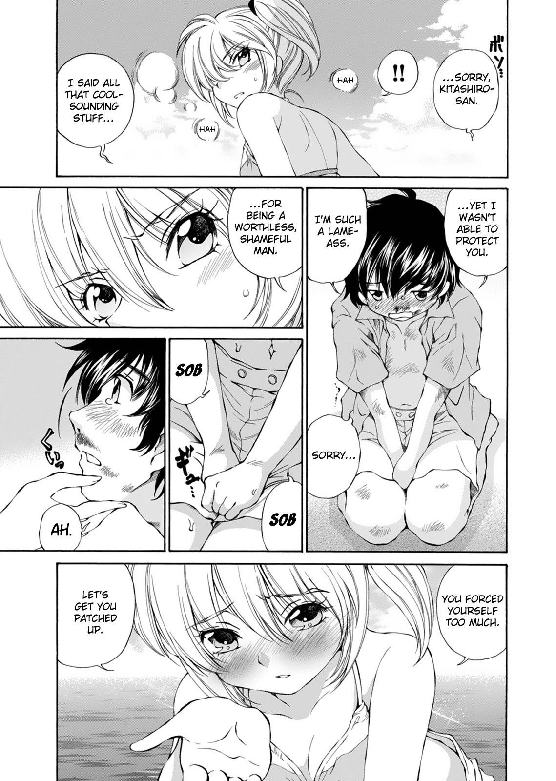 SS Sisters Chapter 15 - Page 19