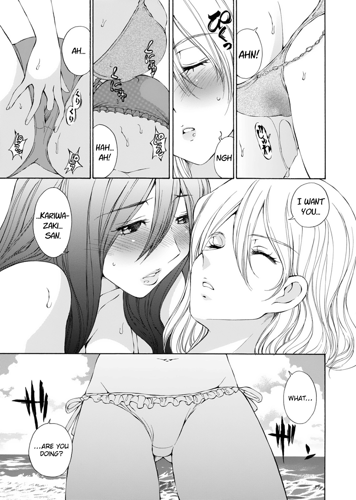 SS Sisters Chapter 15 - Page 29