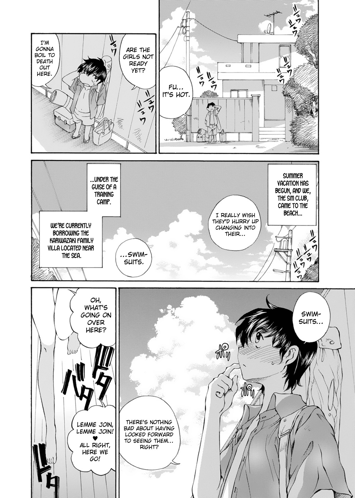 SS Sisters Chapter 15 - Page 4
