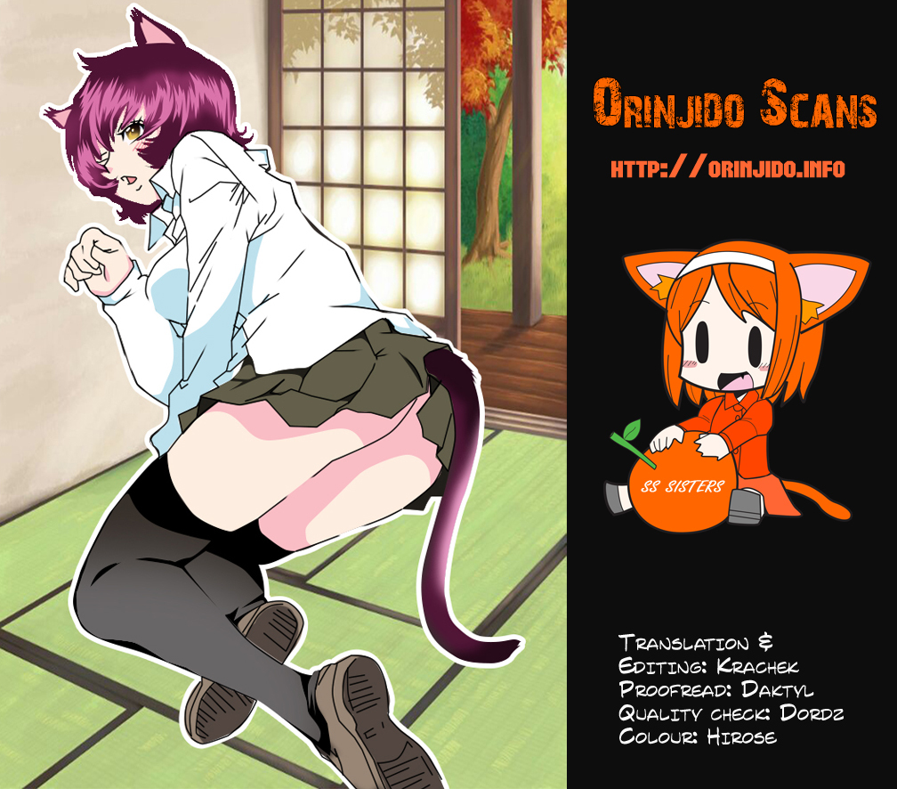 SS Sisters Chapter 15 - Page 31