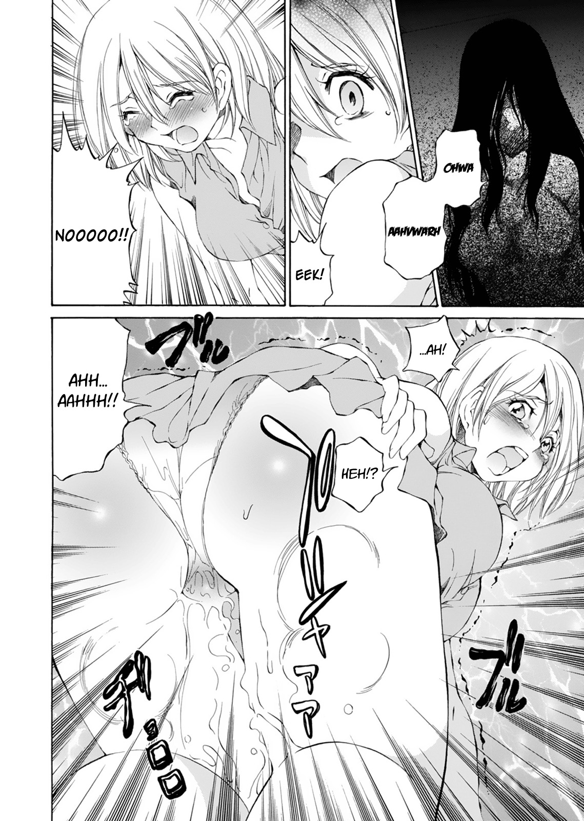 SS Sisters Chapter 16 - Page 12