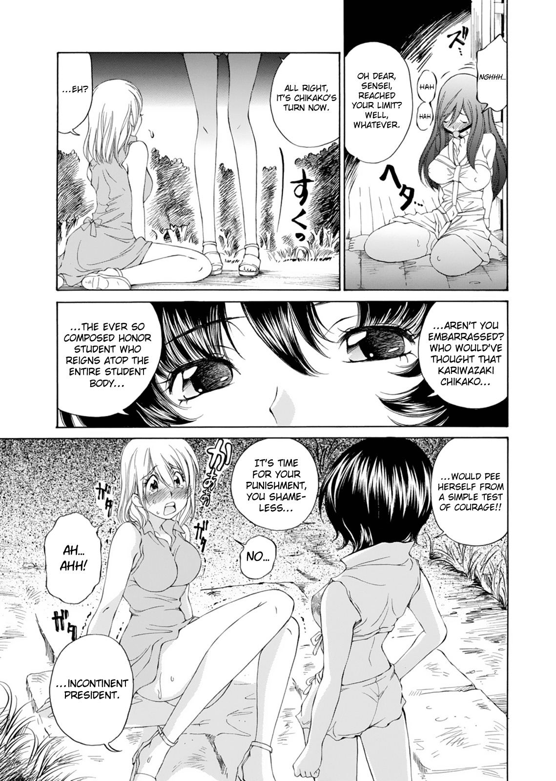 SS Sisters Chapter 16 - Page 15