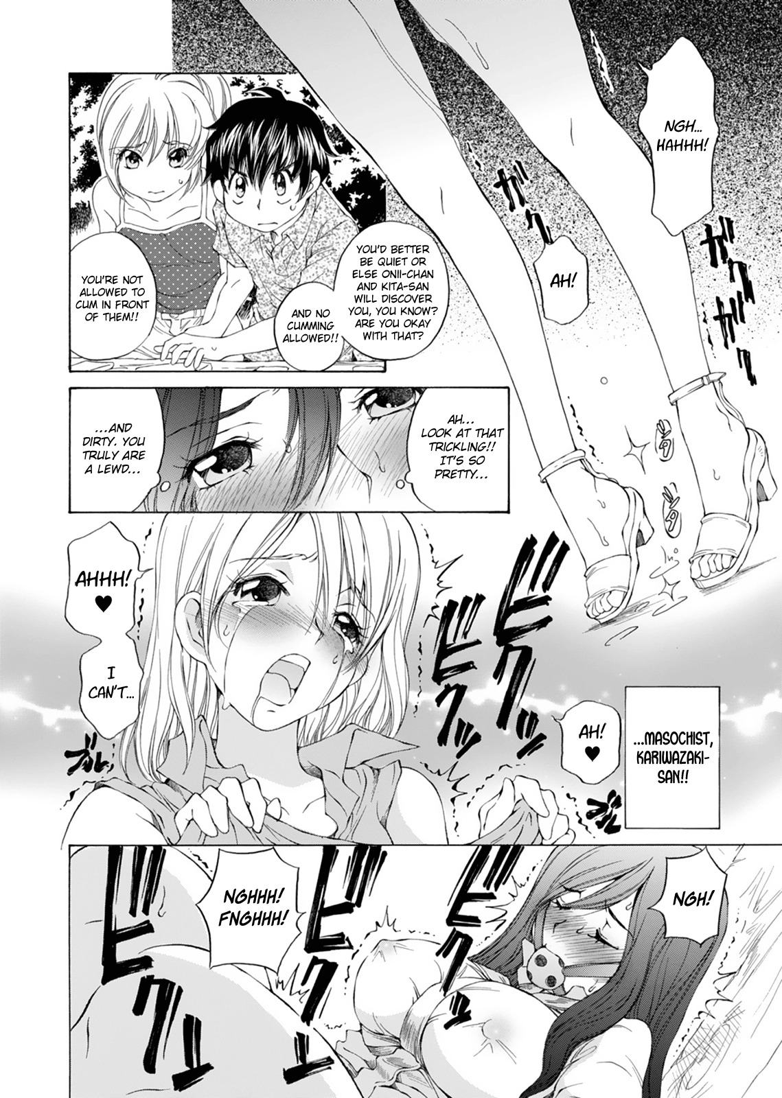 SS Sisters Chapter 16 - Page 20