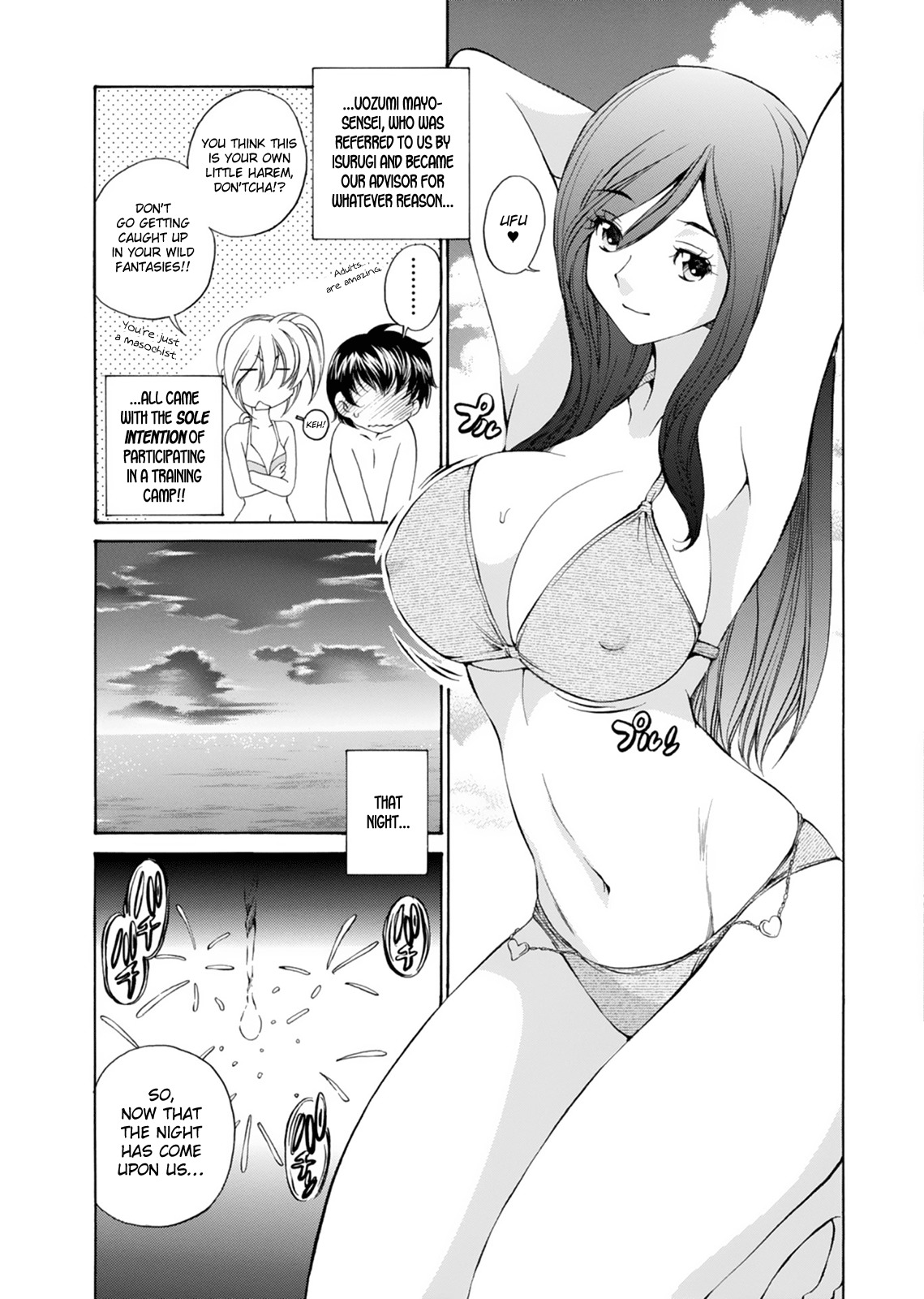 SS Sisters Chapter 16 - Page 3