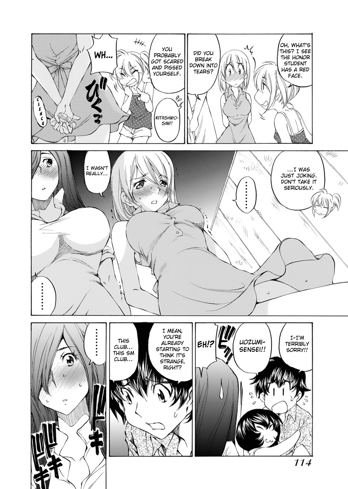 SS Sisters Chapter 16 - Page 24