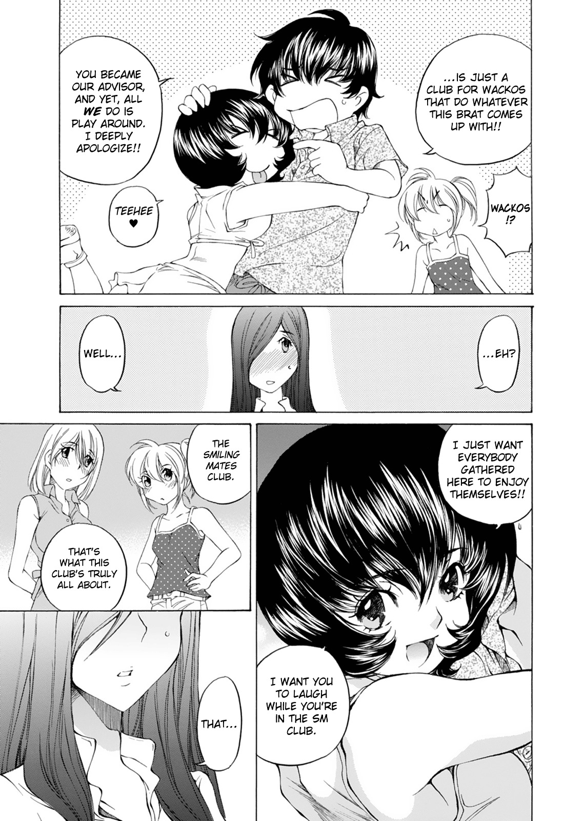 SS Sisters Chapter 16 - Page 25